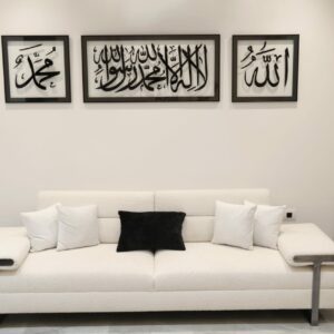 WhatsApp Image 2025-06-03 at 14.01.33 (1) اللّه , لا إِلٰهَ إِلَّا اللّه، مُحَمَّدٌ رَسُولُ اللّه , مُحَمَّدٌ