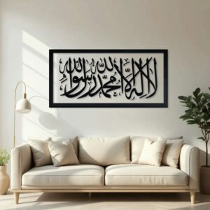 WhatsApp Image 2025-06-03 at 13.50.30 لا إِلٰهَ إِلَّا اللّه، مُحَمَّدٌ رَسُولُ اللّه